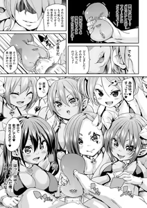 Page 157 of Ran-Drop! - preview thumbnail