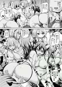 Page 172 of Ran-Drop! - preview thumbnail