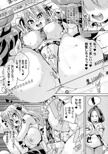 Page 57 of Ran-Drop! - preview thumbnail