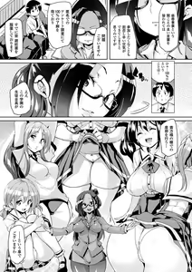 Page 67 of Ran-Drop! - preview thumbnail