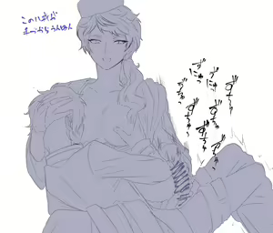 Page 2 of Web Sairoku + Rakugaki - preview thumbnail