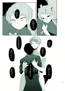 Page 35 of Rori Hon Sairoku - preview thumbnail