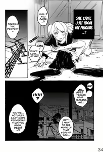 Page 35 of sakurairo - preview thumbnail