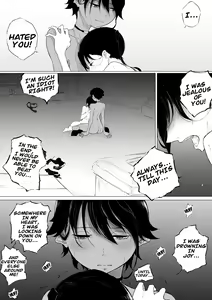 Page 56 of JEALOUS CAT - preview thumbnail