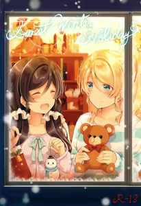 Sweet Winter Holiday — hentai manga cover on Fhentai