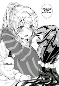 Page 3 of Sweet Winter Holiday - preview thumbnail