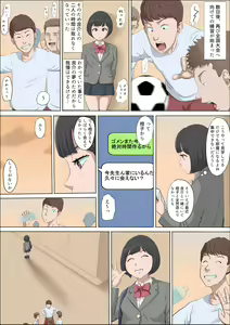 Page 26 of Mahiru to Numata ~Wana ni Hamerareta Kanojo~ - preview thumbnail