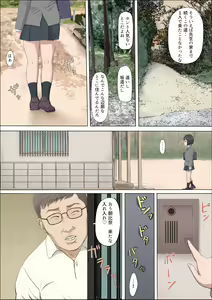 Page 27 of Mahiru to Numata ~Wana ni Hamerareta Kanojo~ - preview thumbnail
