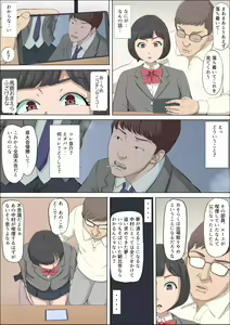 Page 32 of Mahiru to Numata ~Wana ni Hamerareta Kanojo~ - preview thumbnail