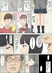 Page 37 of Mahiru to Numata ~Wana ni Hamerareta Kanojo~ - preview thumbnail