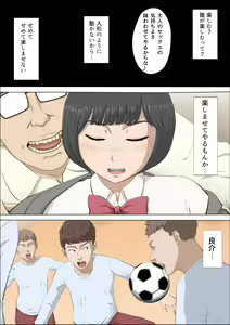 Page 39 of Mahiru to Numata ~Wana ni Hamerareta Kanojo~ - preview thumbnail