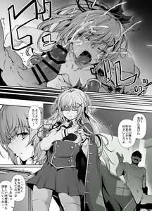 Page 56 of rokuichi - preview thumbnail