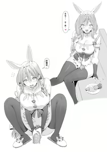 Page 33 of Discord群組內容 - preview thumbnail