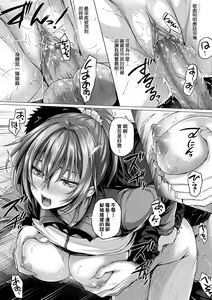 Page 169 of Hatsukoi Time. | 初戀時間。 (decensored) - preview thumbnail