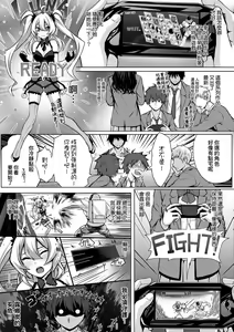 Page 180 of Hatsukoi Time. | 初戀時間。 (decensored) - preview thumbnail