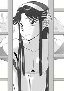 Page 215 of Mousou Meisaku Kuradashi Gekijou 01-06 Chinese version 机翻汉化版 - preview thumbnail