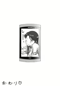 Page 425 of Mousou Meisaku Kuradashi Gekijou 01-06 Chinese version 机翻汉化版 - preview thumbnail