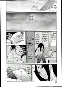 Page 102 of Naburizuma Ch.1-5 - preview thumbnail