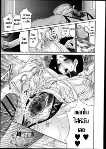 Page 117 of Naburizuma Ch.1-5 - preview thumbnail