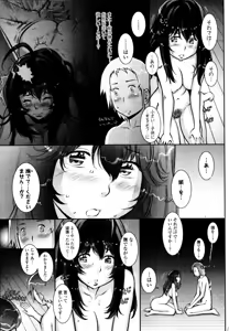 Page 271 of COMIC Tenma 2010-10 - preview thumbnail
