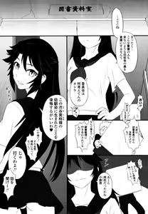 Page 319 of COMIC Tenma 2010-10 - preview thumbnail