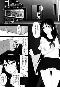 Page 320 of COMIC Tenma 2010-10 - preview thumbnail