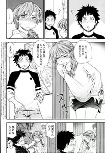 Page 8 of COMIC Tenma 2010-10 - preview thumbnail