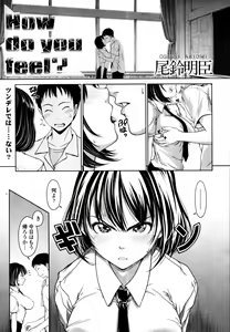Page 81 of COMIC Tenma 2010-10 - preview thumbnail