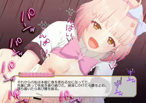 Page 105 of FANBOX プリンセス●ネクト!Re:Dive イラストまとめ - preview thumbnail