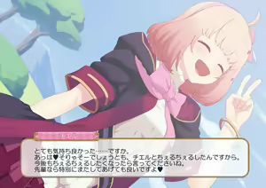 Page 133 of FANBOX プリンセス●ネクト!Re:Dive イラストまとめ - preview thumbnail