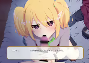 Page 161 of FANBOX プリンセス●ネクト!Re:Dive イラストまとめ - preview thumbnail