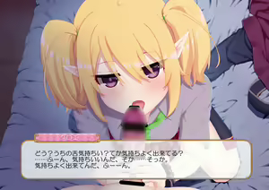 Page 168 of FANBOX プリンセス●ネクト!Re:Dive イラストまとめ - preview thumbnail