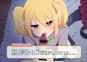 Page 169 of FANBOX プリンセス●ネクト!Re:Dive イラストまとめ - preview thumbnail
