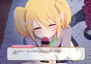 Page 170 of FANBOX プリンセス●ネクト!Re:Dive イラストまとめ - preview thumbnail