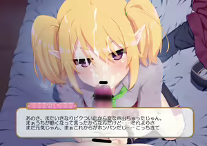 Page 173 of FANBOX プリンセス●ネクト!Re:Dive イラストまとめ - preview thumbnail