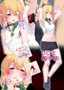 Page 317 of FANBOX プリンセス●ネクト!Re:Dive イラストまとめ - preview thumbnail