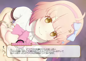 Page 36 of FANBOX プリンセス●ネクト!Re:Dive イラストまとめ - preview thumbnail