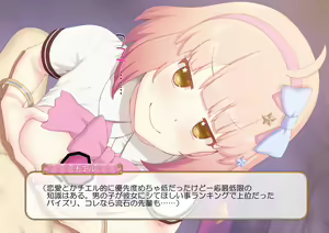 Page 37 of FANBOX プリンセス●ネクト!Re:Dive イラストまとめ - preview thumbnail