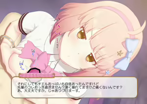 Page 38 of FANBOX プリンセス●ネクト!Re:Dive イラストまとめ - preview thumbnail
