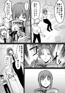 Page 169 of Dining - preview thumbnail
