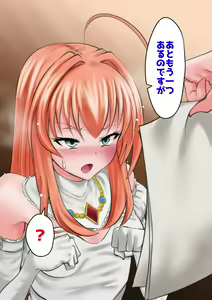 Page 484 of Dining - preview thumbnail