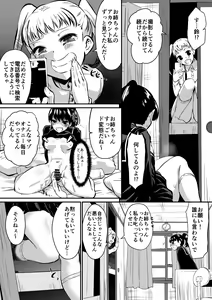 Page 988 of Dining - preview thumbnail