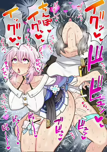 Page 124 of Futanari: Star Rail Ep.1-8 - preview thumbnail