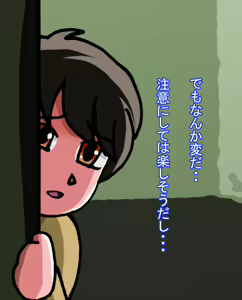 Page 237 of Dainihon Dojin Shoki Sakushin Set - preview thumbnail