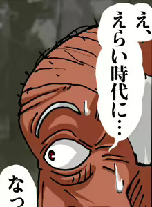 Page 411 of Dainihon Dojin Shoki Sakushin Set - preview thumbnail