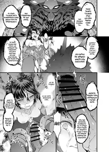 Page 20 of Hoshi ga Ochita Hi - preview thumbnail