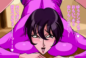 Page 119 of Panchira ☆ Okaasan - preview thumbnail