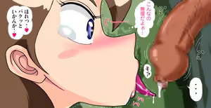 Page 38 of Yoi Kono Nakadashi - preview thumbnail