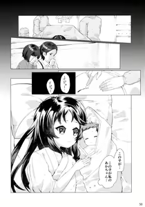 Page 51 of Lolinity Tachibana - preview thumbnail