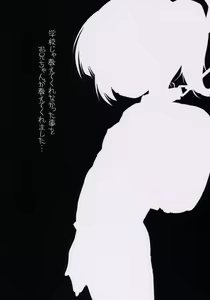 Page 22 of Gakkou dewa Oshiete Kurenai Koto toka. - preview thumbnail